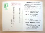 blood_donation00.jpg