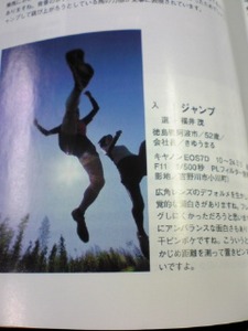 capa_jump.jpg