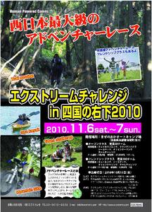 flyer.jpg