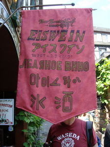 ger_rh_00014.jpg
