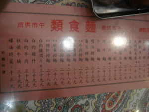 hk_fd_00016.jpg