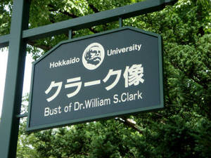 hokudai_00011.jpg