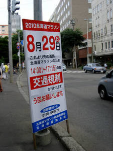 hokudai_00015.jpg