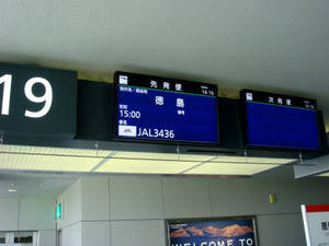 hokudai_00055.jpg