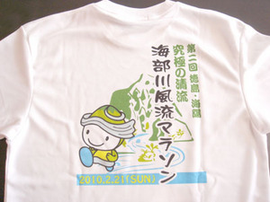 kaif10_omiya2.jpg