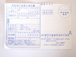 kaifu-goods05.jpg