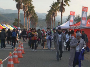 kaifu10_start00.jpg
