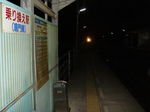 kibiji_train.jpg
