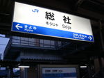 kibiji_train7.jpg