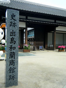 nagasaki_00074.jpg