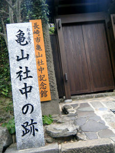 nagasaki_00114.jpg