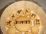 present_cookie.jpg