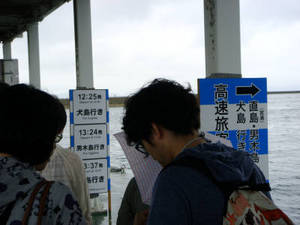 seto5_00033.jpg