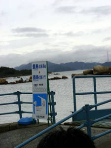 seto5_00047.jpg
