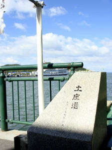 seto5_00070.jpg