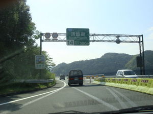 shimanto09_00009.jpg