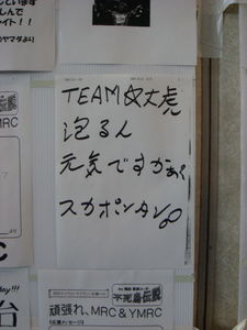 shimanto09_00020.jpg