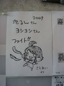 shimanto09_00022.jpg