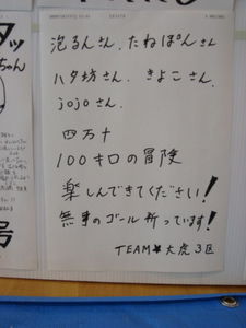 shimanto09_00026.jpg