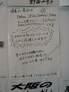 shimanto09_00027.jpg
