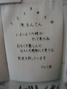 shimanto09_00029.jpg