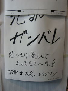 shimanto09_00032.jpg
