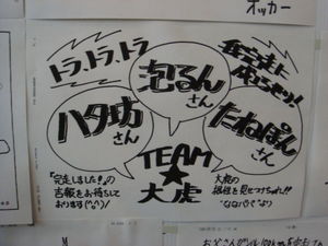 shimanto09_00040.jpg