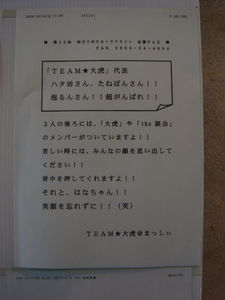 shimanto09_00041.jpg