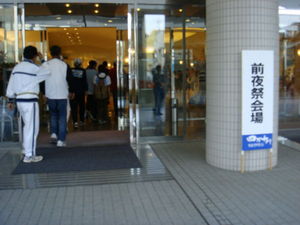 shimanto09_00043.jpg