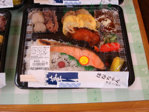shimanto_bento.jpg