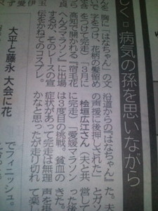 shinbun.jpg