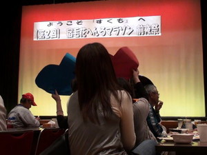 sukumo_n10_00014.jpg