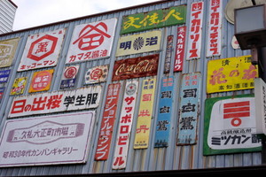 sukumo_p10_00001.jpg