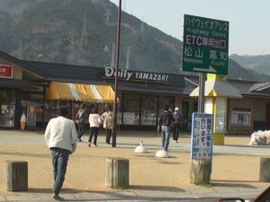 sukumo_p10_00012.jpg