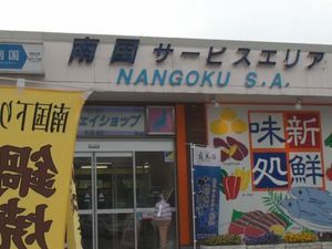 sukumo_p10_00013.jpg