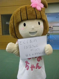 sukumo_p10_00026.jpg