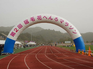 sukumo_r10_00006.jpg