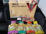 supplement.jpg
