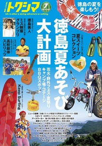 tautokuhyoshi07.jpg