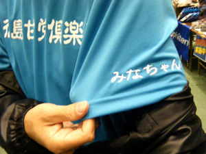 toku2010_00008.jpg