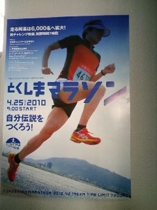 tokupos09_01.jpg