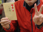 tsurugi_hinode06.jpg