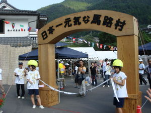 umaji09_00010.jpg