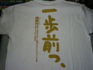 umaji09_00019.jpg