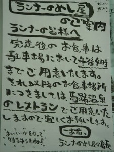 umaji09_00020.jpg