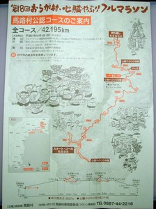 umaji09_00022.jpg