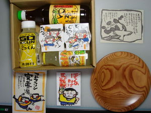 umaji09_00026.jpg