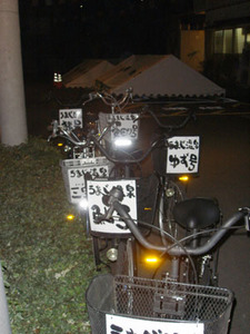 umaji09_00a.jpg