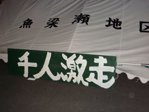 umaji09_00c.jpg