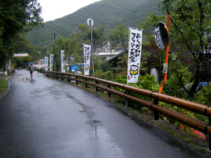 umaji10_00020.jpg